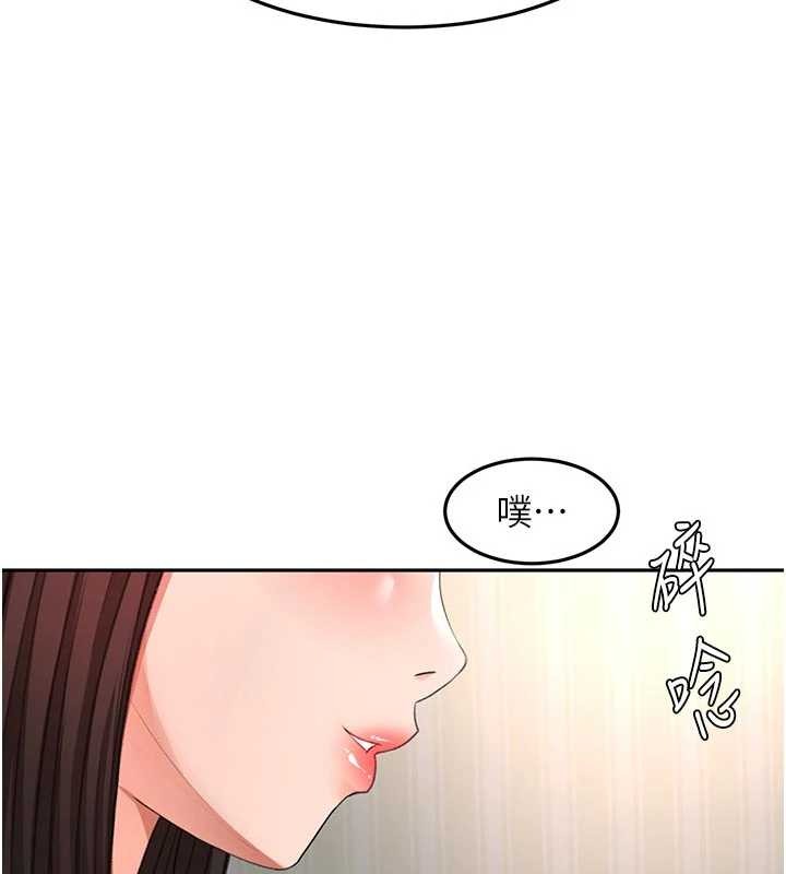第61话-母女间的交锋