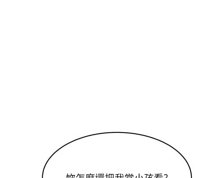 第61话-母女间的交锋