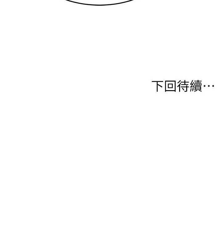 第61话-母女间的交锋