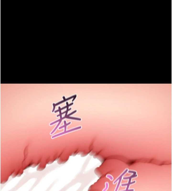 拜脫拜脫App 第26话-我是主人专用的母狗 第1页