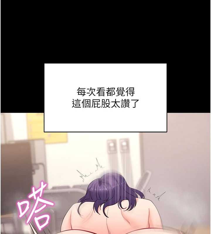 第57话-紧到不行的小穴