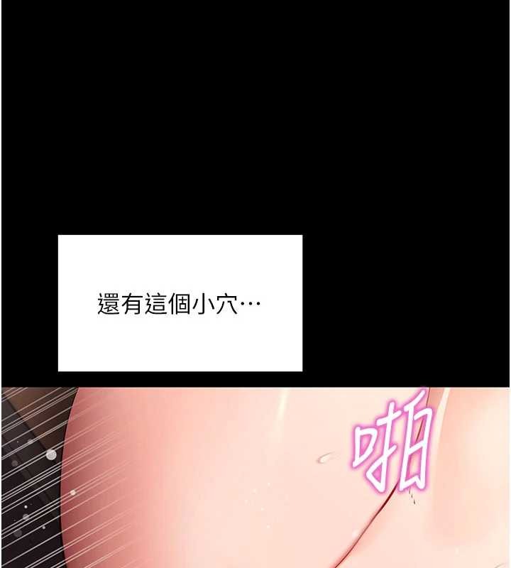 第57话-紧到不行的小穴