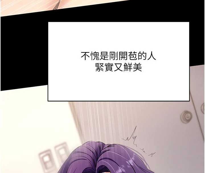 第57话-紧到不行的小穴