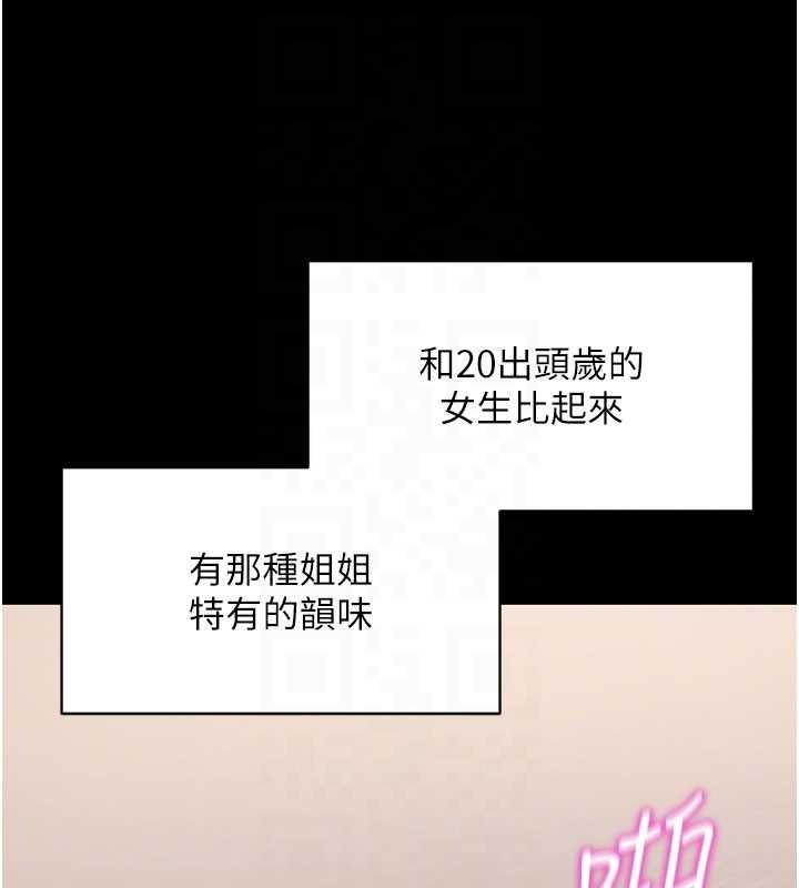 第57话-紧到不行的小穴