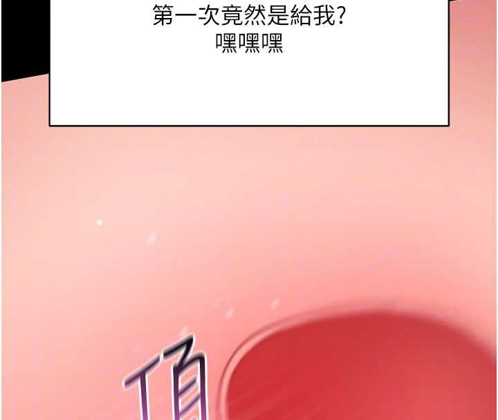第57话-紧到不行的小穴