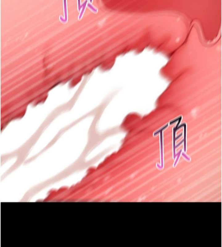 第57话-紧到不行的小穴