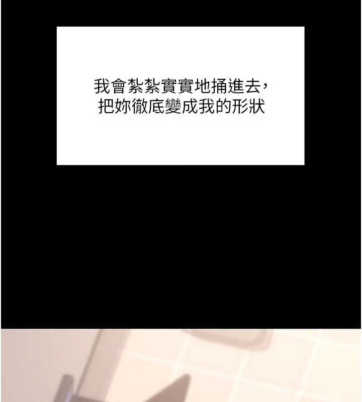 第57话-紧到不行的小穴