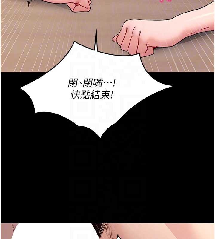 第57话-紧到不行的小穴