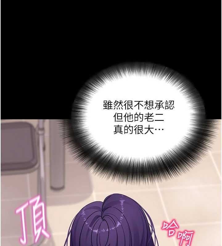 第57话-紧到不行的小穴