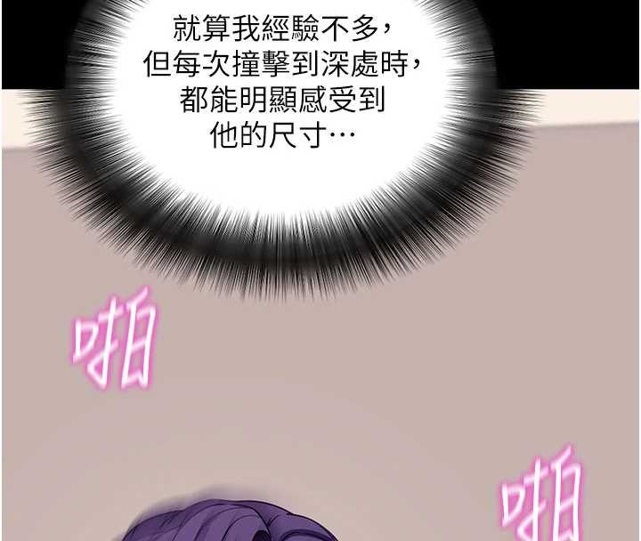 第57话-紧到不行的小穴