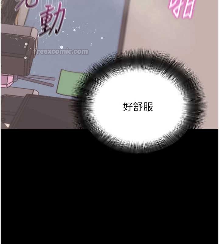 第57话-紧到不行的小穴