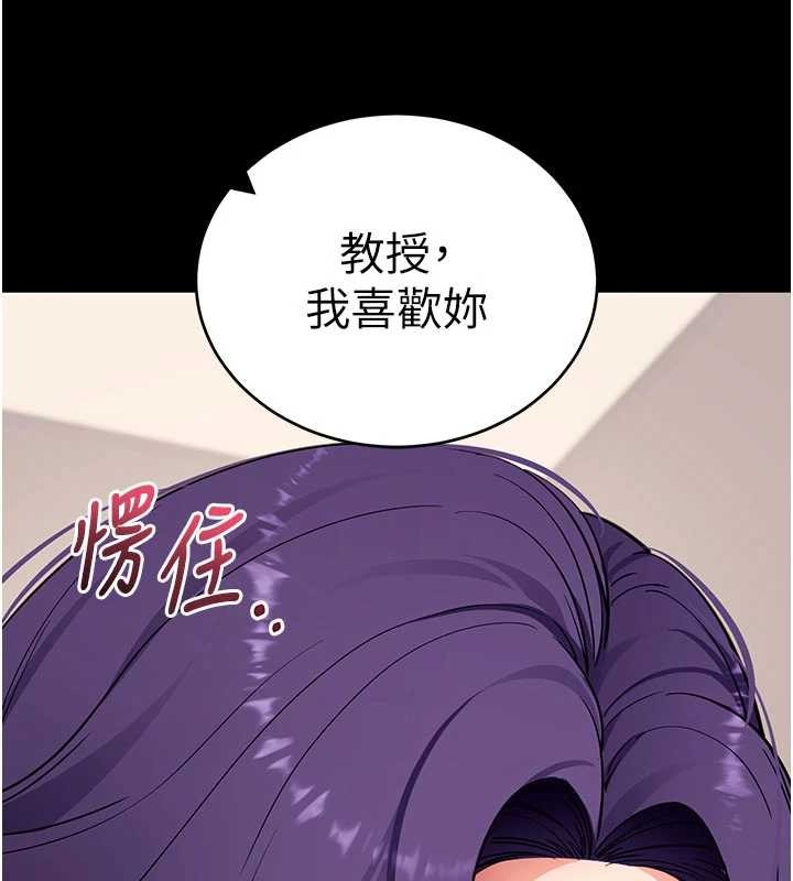 第57话-紧到不行的小穴