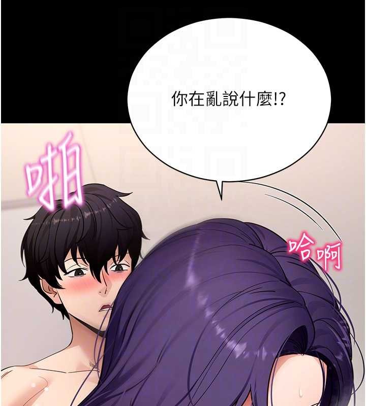 第57话-紧到不行的小穴