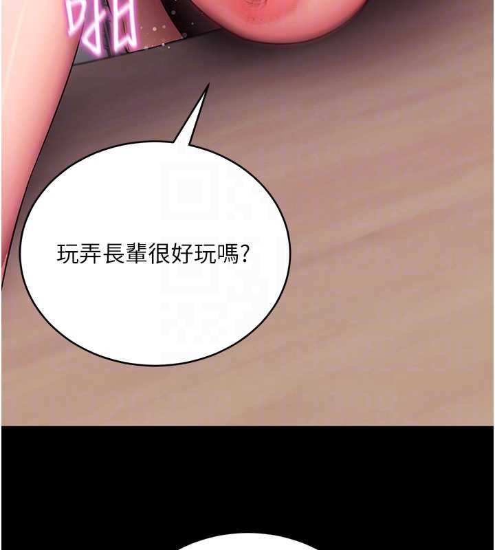 第57话-紧到不行的小穴