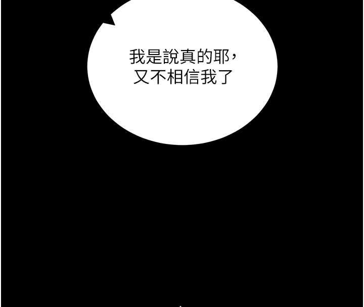 第57话-紧到不行的小穴