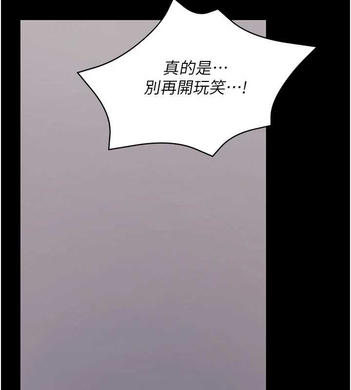 第57话-紧到不行的小穴