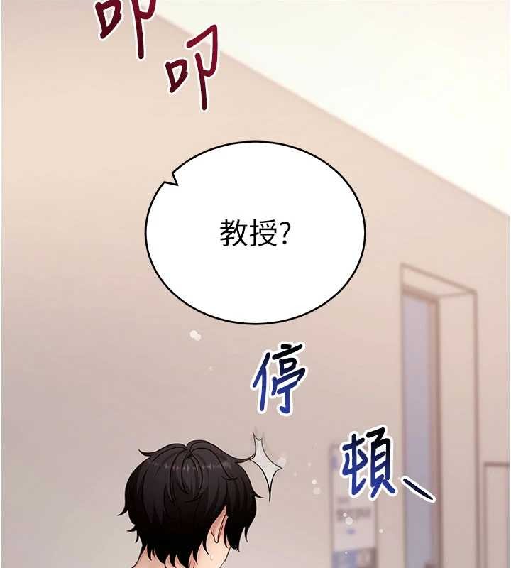 第57话-紧到不行的小穴