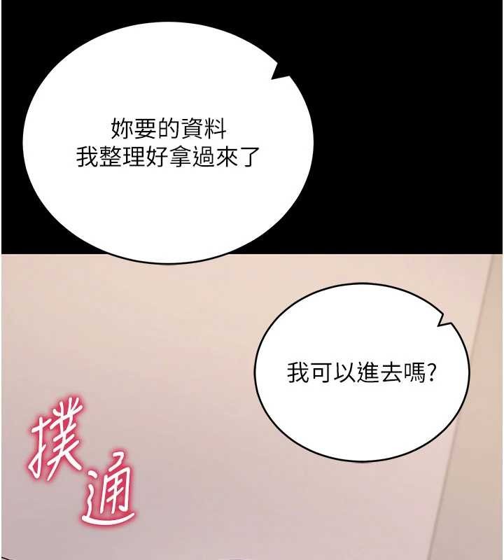 第57话-紧到不行的小穴