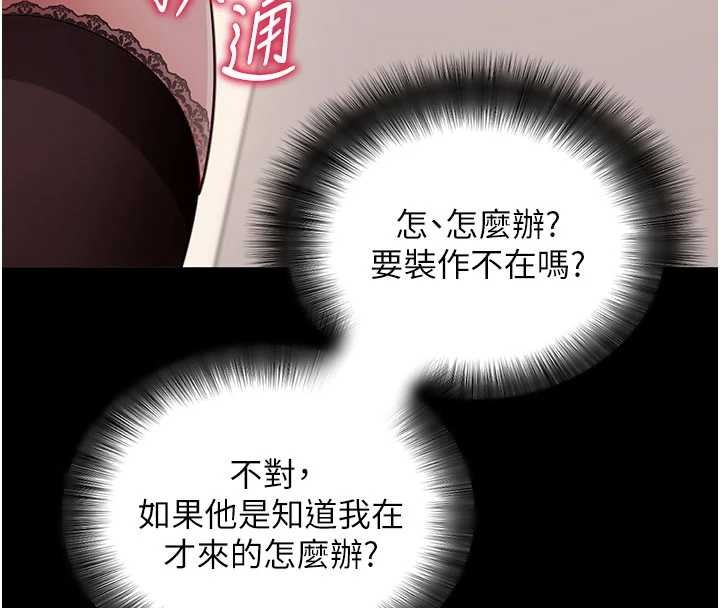 第57话-紧到不行的小穴