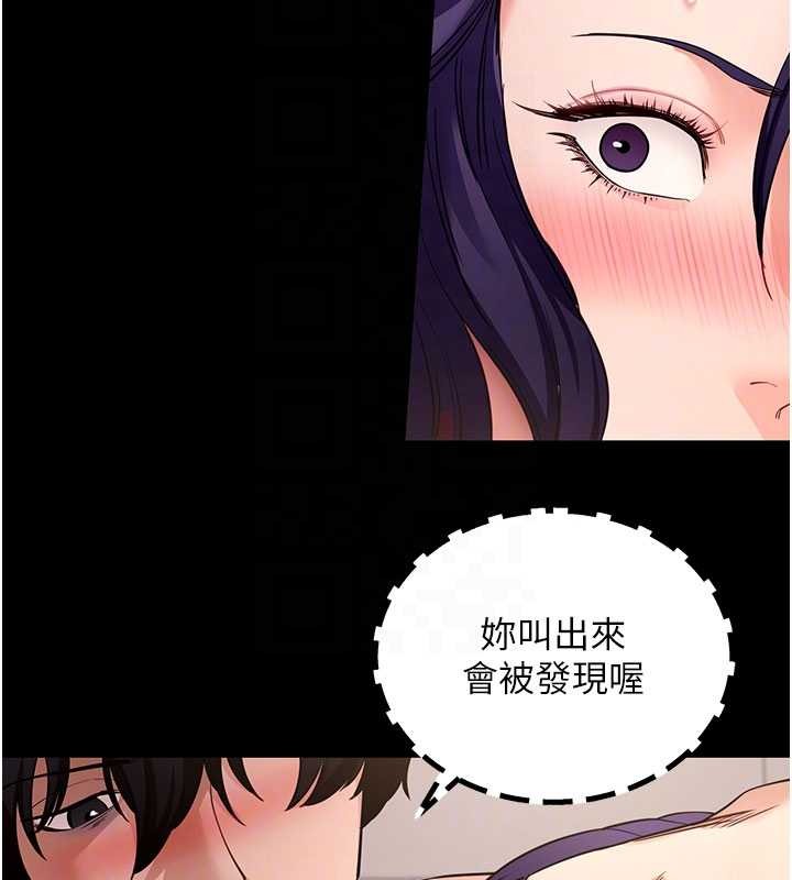 第57话-紧到不行的小穴