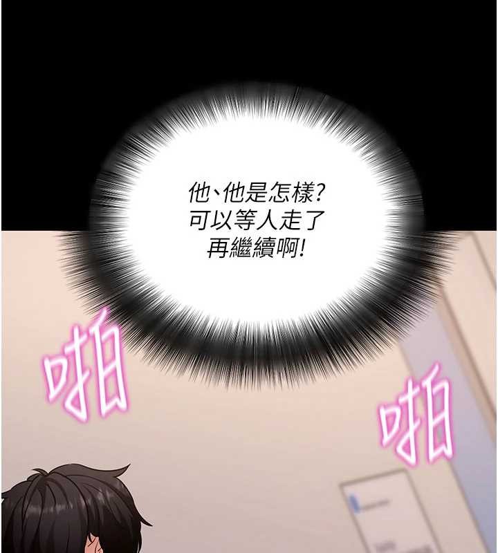 第57话-紧到不行的小穴