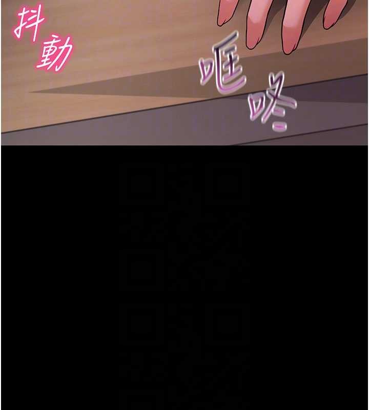 第57话-紧到不行的小穴