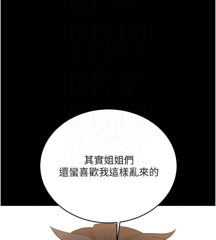 第57话-紧到不行的小穴