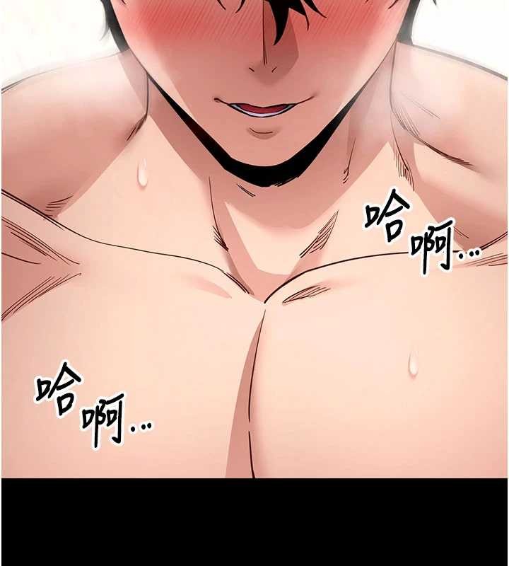第57话-紧到不行的小穴