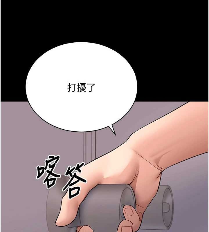 第57话-紧到不行的小穴