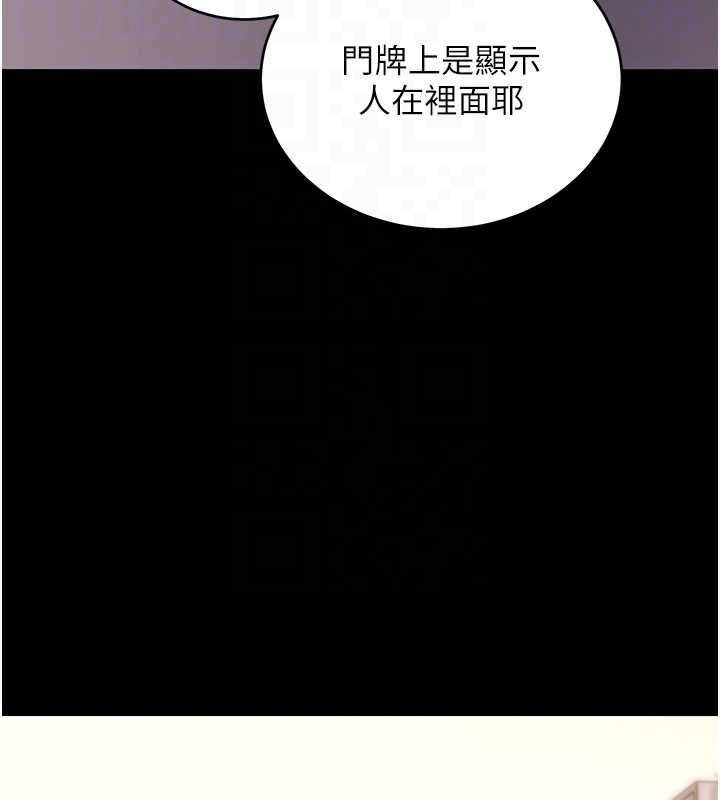 第57话-紧到不行的小穴