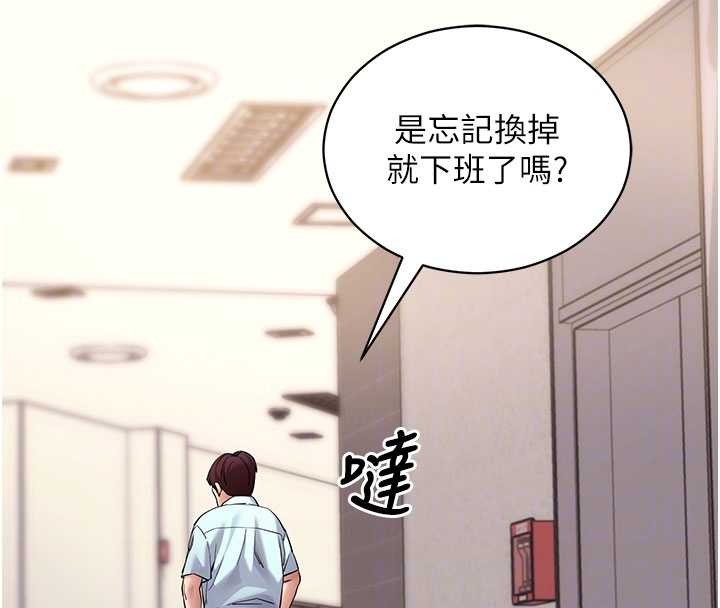 第57话-紧到不行的小穴