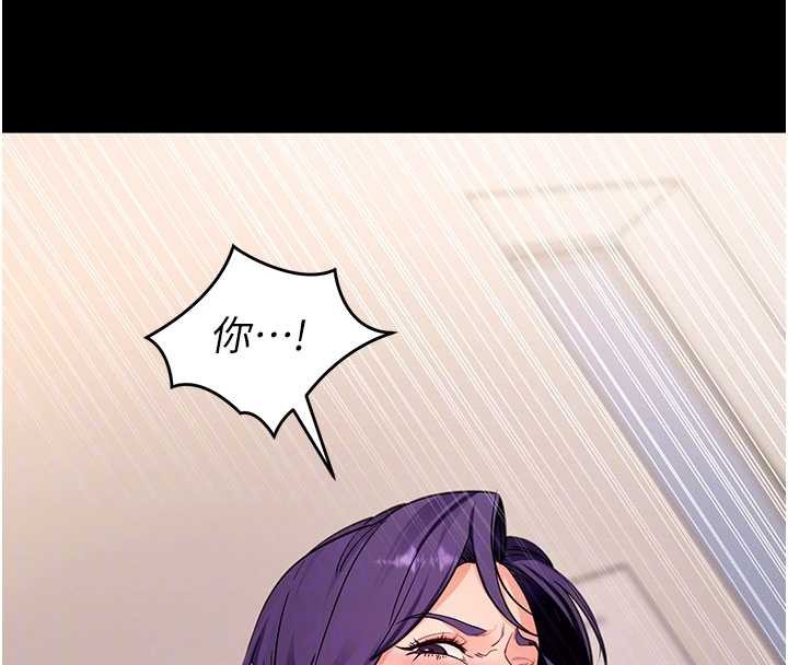 第57话-紧到不行的小穴