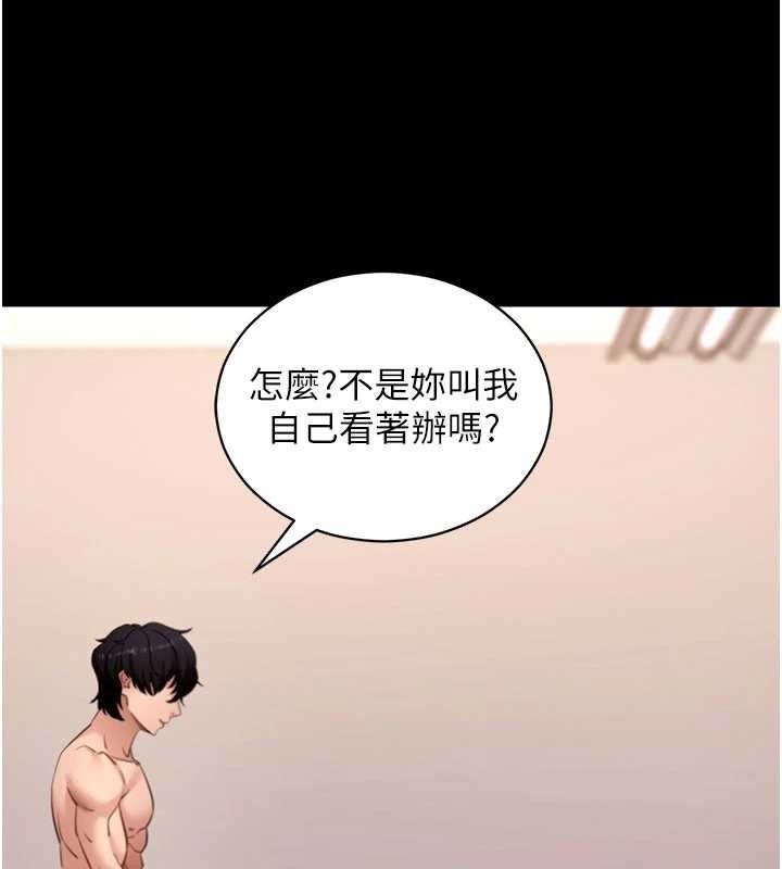 第57话-紧到不行的小穴