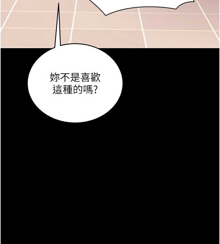 第57话-紧到不行的小穴