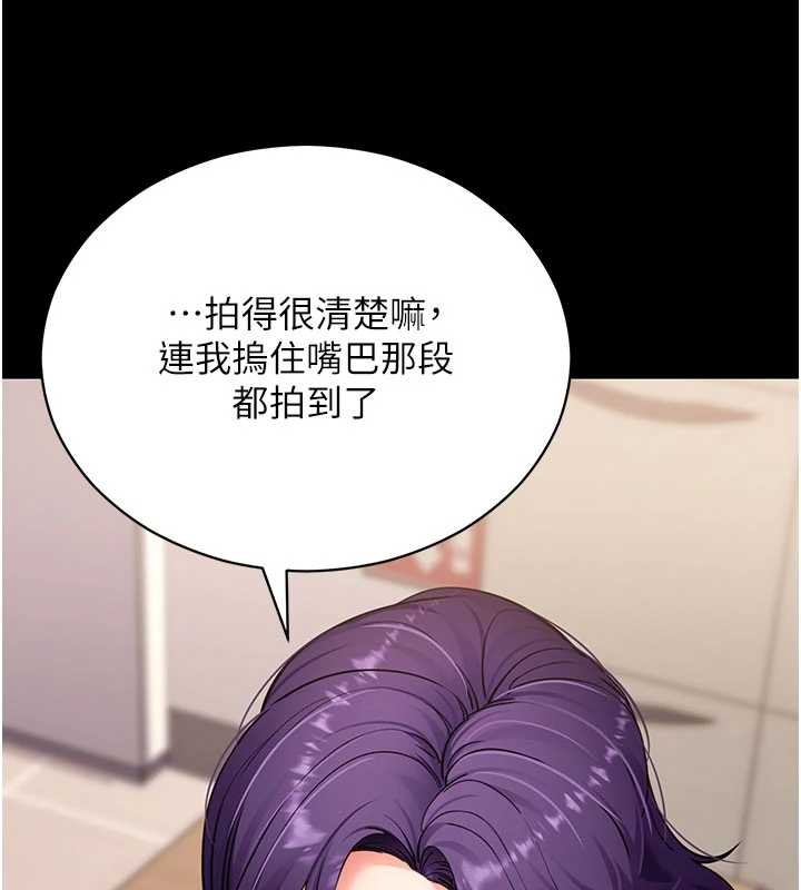 第57话-紧到不行的小穴