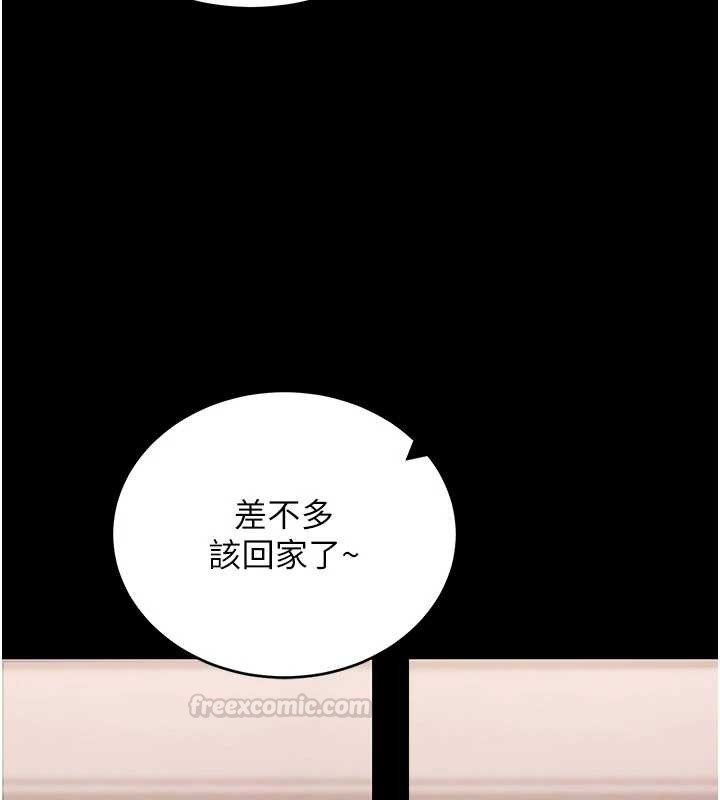 第57话-紧到不行的小穴