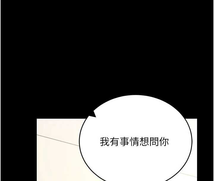 第57话-紧到不行的小穴