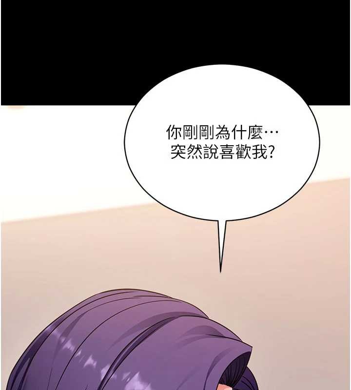 第57话-紧到不行的小穴