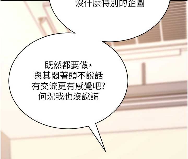 第57话-紧到不行的小穴