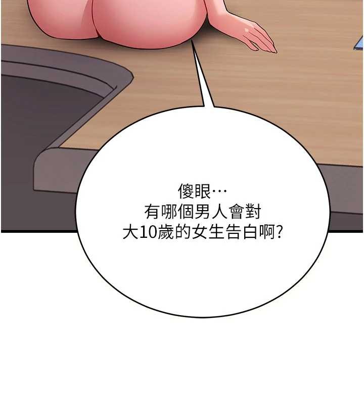 第57话-紧到不行的小穴