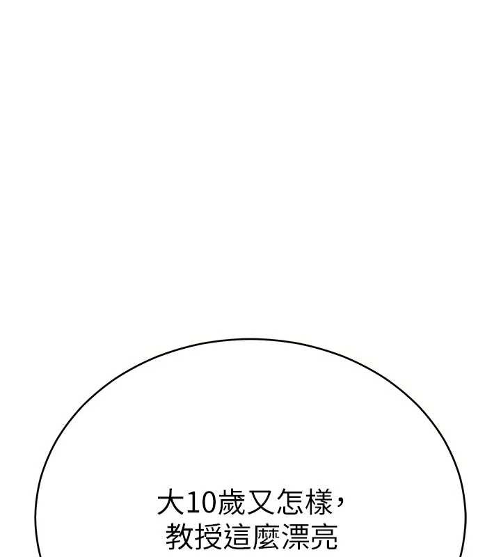 第57话-紧到不行的小穴