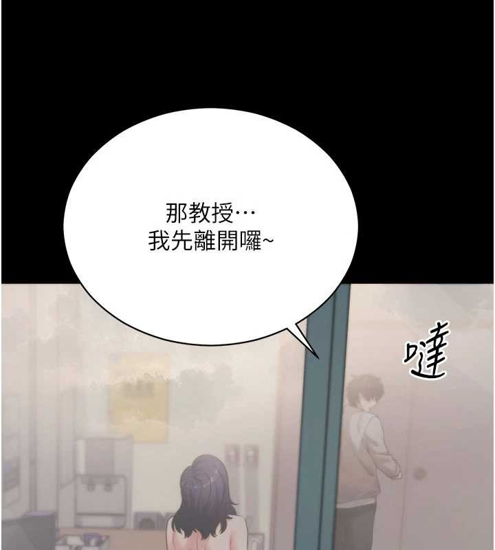 第57话-紧到不行的小穴