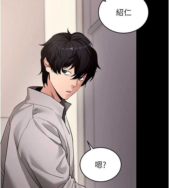 第57话-紧到不行的小穴