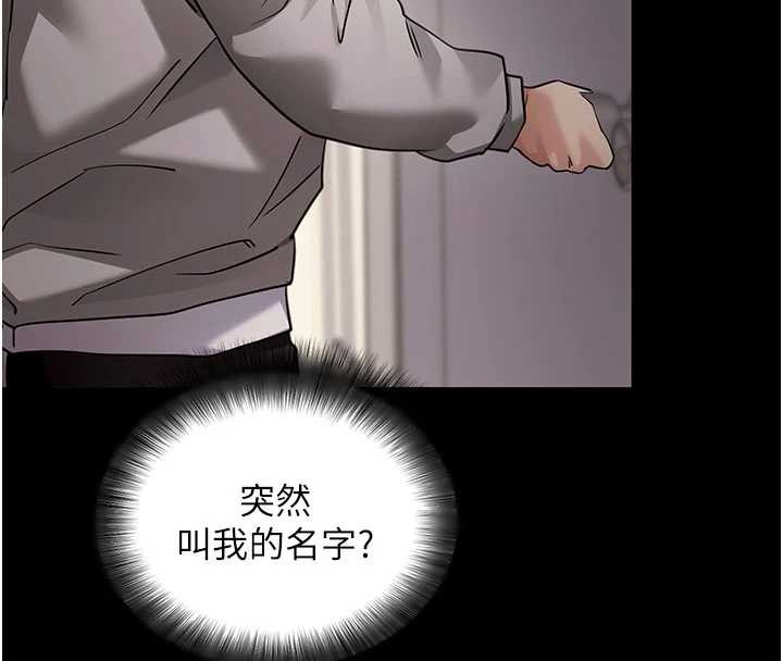 第57话-紧到不行的小穴