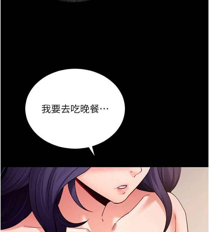 第57话-紧到不行的小穴