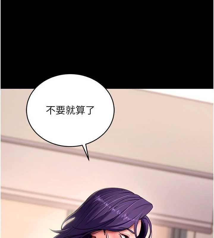第57话-紧到不行的小穴