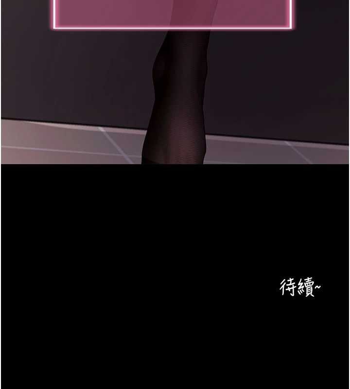 第57话-紧到不行的小穴