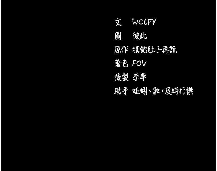 第57话-紧到不行的小穴