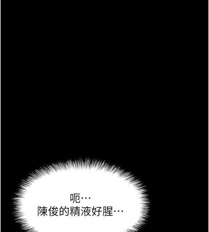 第56话-解开过去的误会