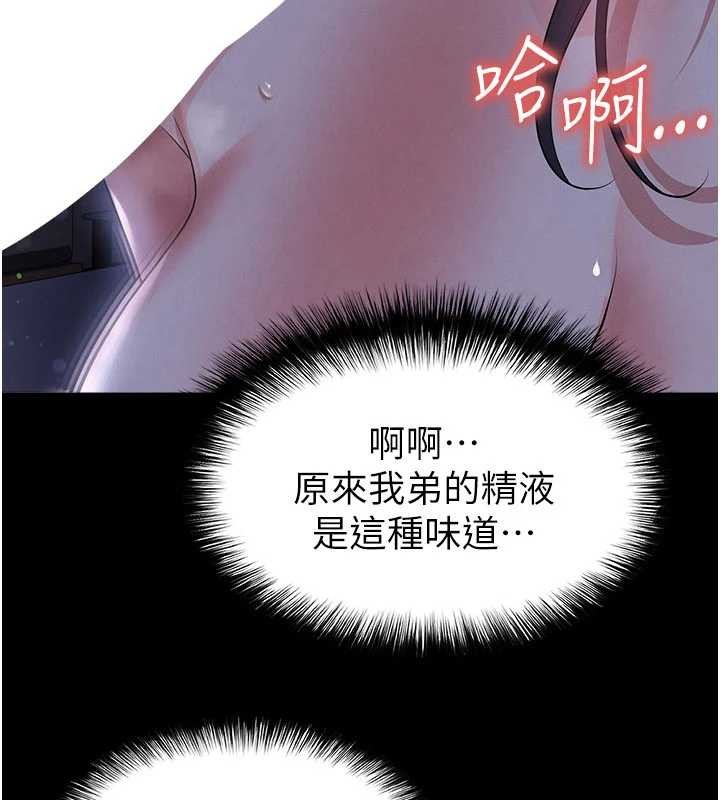 第56话-解开过去的误会